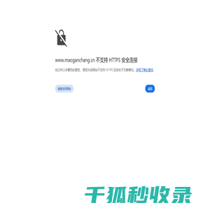 管缝锚杆