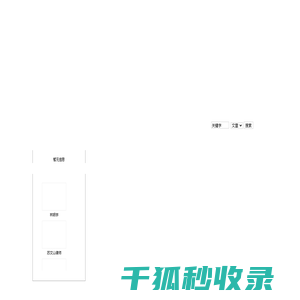 海南中海律师事务所