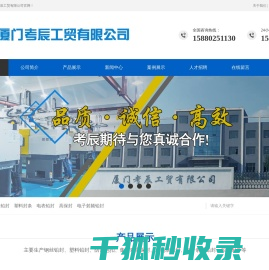 一次性钢丝铅封