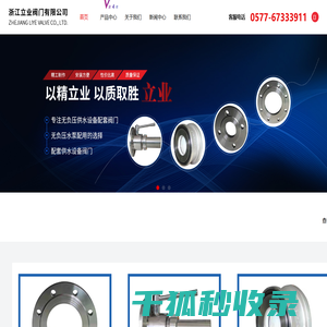 供水设备专用球阀