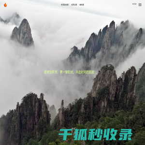 时间的刻度