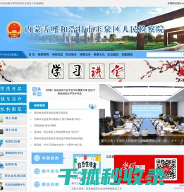山东华源莱动内燃机有限公司
