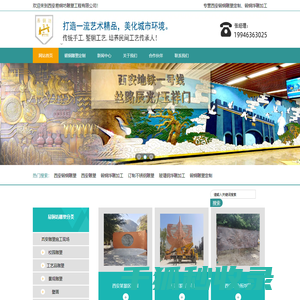 南京淳达科技发展有限公司