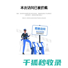 宁乡房产网