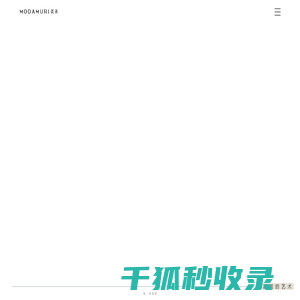 MODAMURI美末
