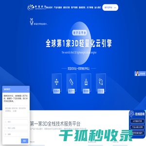 眸瑞科技