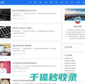 K5学习笔记