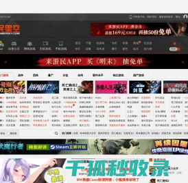 dnf公益服发布网