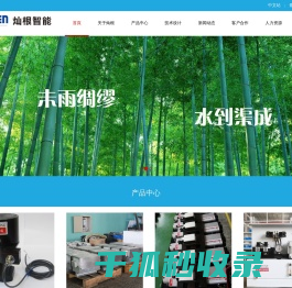 滑动轴承