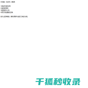 重庆网站SEO关键字排名优化公司,网络整合营销推广服务