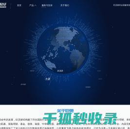 巨灵财经