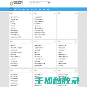 昏昏沉沉网