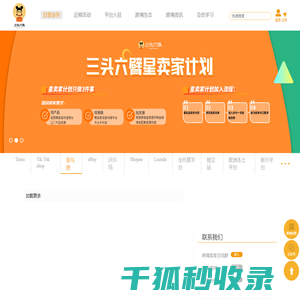 卫辉市秋实畜牧设备有限公司
