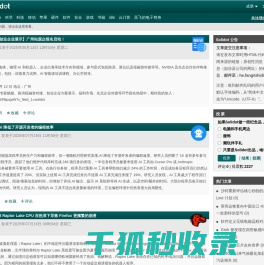 奇客资讯网