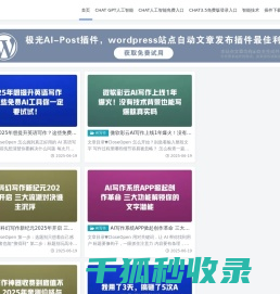 智创AI