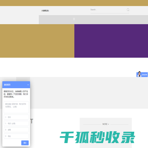 深圳美芙科技有限公司