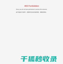 江阴东方建筑集团有限公司