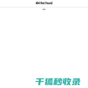 湖南大地国际货运有限公司