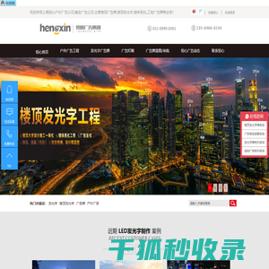 户外广告牌