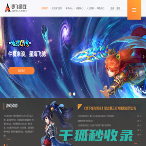 奥飞游戏官网