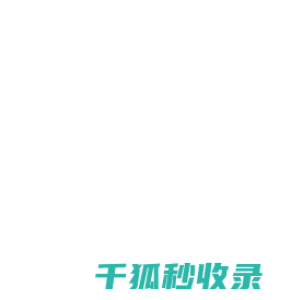 索冠生态环境有限公司