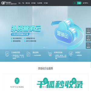 厦门网站建设【厦门网站制作】–