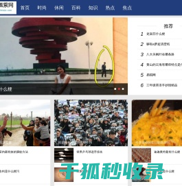 带金佩紫网