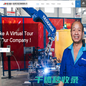 顿力医疗器械有限公司