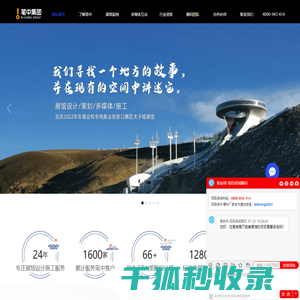 展馆展厅设计策划多媒体施工一体化