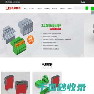 科蓝康大精密塑胶五金(东莞)有限公司