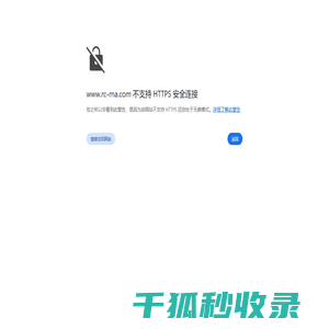 荣灿生物