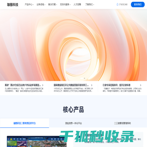 首页