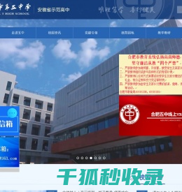 奥鹏学无忧教育辅导