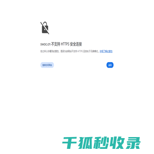水利工程闸门