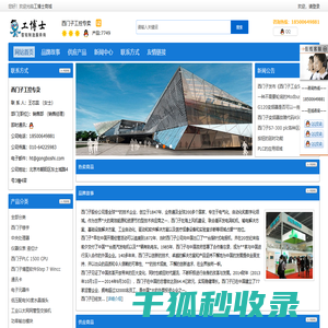 德国siemens授权分销商