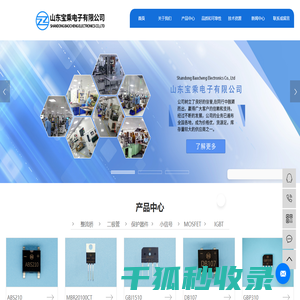 环球网校课程