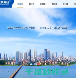 临沂市金泰混凝土有限公司