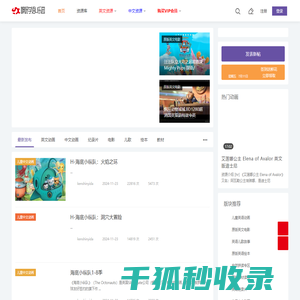 咿呀学语U乐园早教论坛