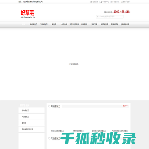 悦刻四代烟弹放进去没反应
