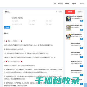 悦刻五代杆子多少钱