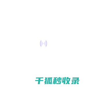 芊域传媒科技