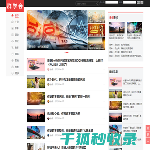 科盛嘉防雷公司