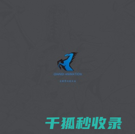 动漫