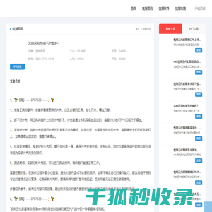 怎样区别悦刻五代烟杆？