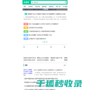 广州线条信息科技有限公司