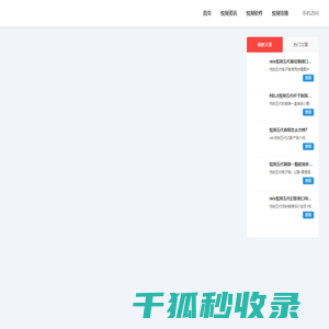 悦刻五代烟弹一颗能抽多少口？