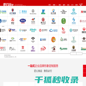 成都logo设计