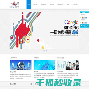 智能控制系统