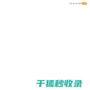 新讯网