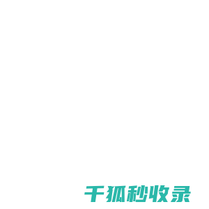 个人随笔